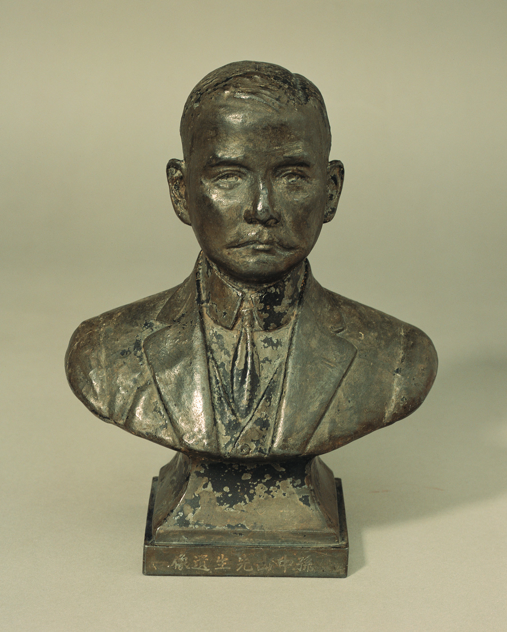 A bronze bust of Dr Sun Yat-sen made at the order of his Japanese friend Umeya Shokichi, 1929.