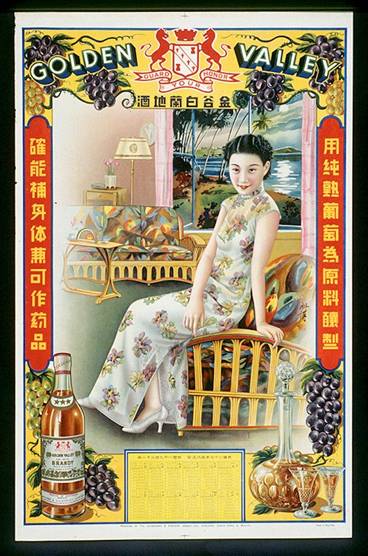 Calendar poster for Golden Valley brandy 1938 Collection of the Hong Kong Museum of History