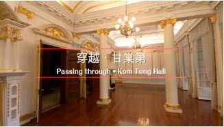 Passing Through Kom Tong Hall