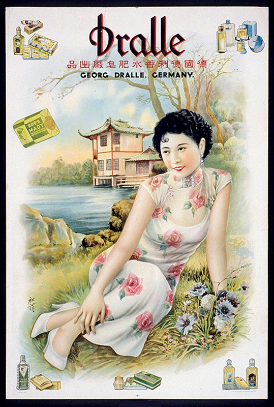 德国德利香水肥皂厂海报 一九三三年 香港历史博物馆藏