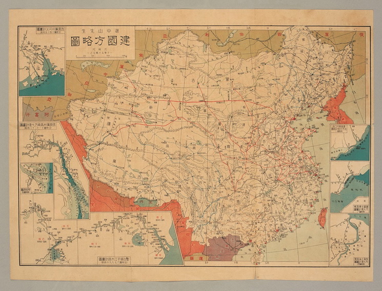 A map of Dr Sun Yat-sen's Plan for National Reconstruction, 1930.