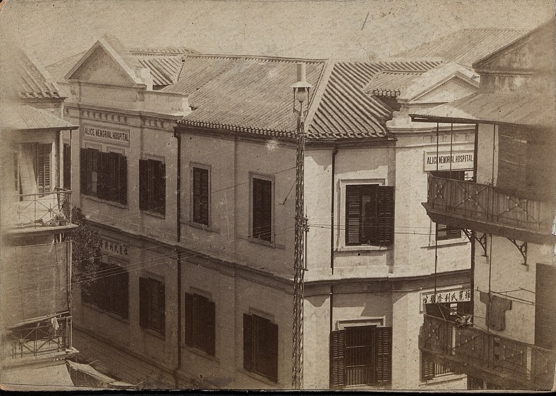 Alice Memorial Hospital on Hollywood Road. Council for World Mission Archive, SOAS Library