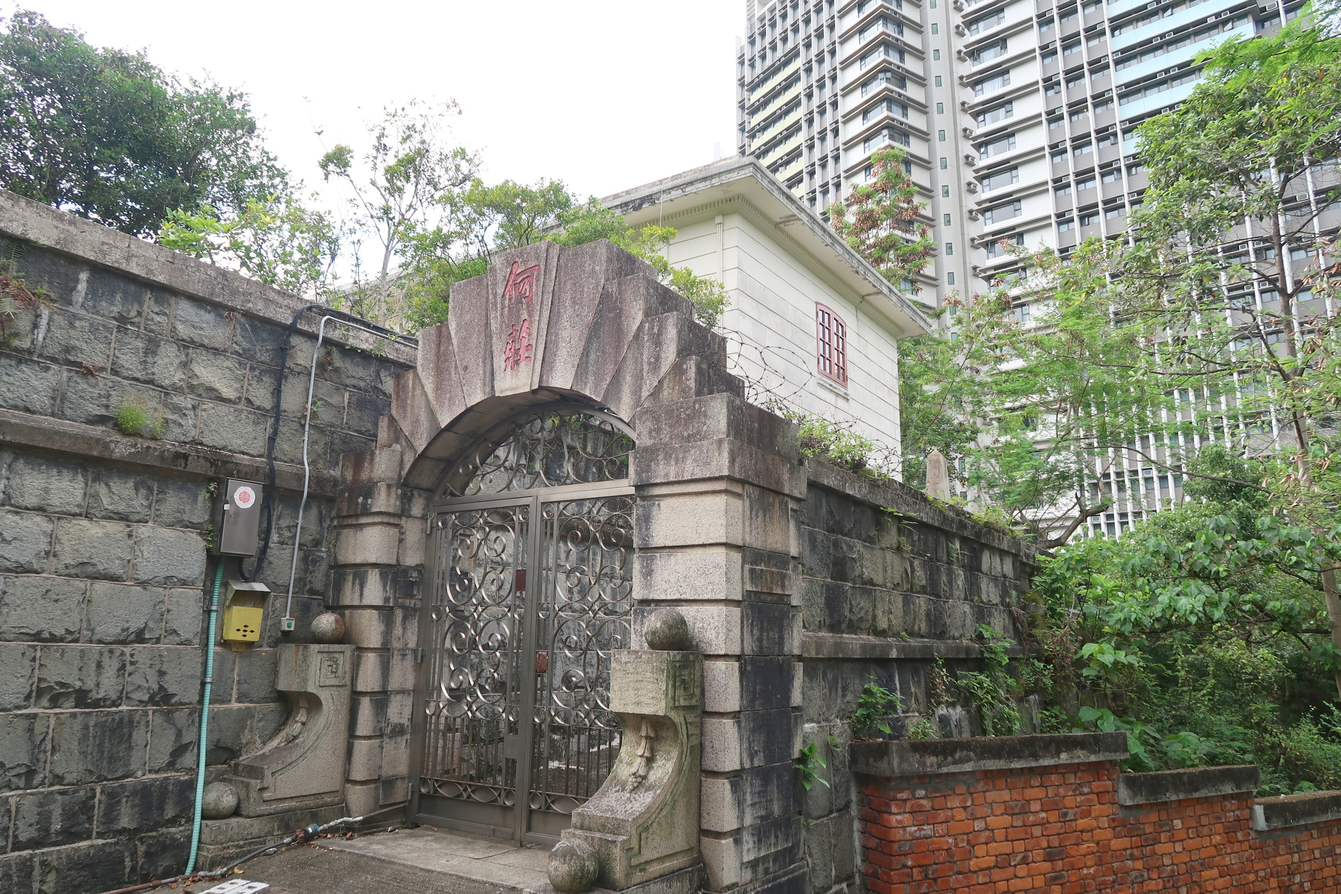 The main entrance gateway of Ho Chong features an architectural style similar to the main entrance of Kom Tong Hall. A firm believer of feng shui, Ho Kom-tong chose to build the family burial ground on the other side of the cemetery.